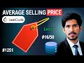 Average Selling Price LeetCode SQL Problem 1251 Easy