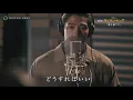 賀来賢人＆門山葉子が「愛を感じて」見つめ合って熱唱！　『ライオンキング』“プレミアム吹替版”「愛を感じて」MV