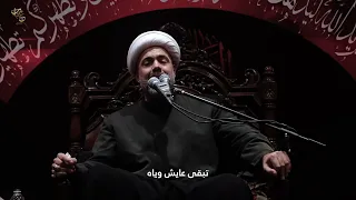 ما ادراك ما الشام  الشيخ عباس حسن العاملي دندنها