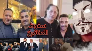رجالة صبري نخنوخ بيتجابوا يحي الصعيدي و بيشوي رزق   الباقي جاى ف السكة دندنها