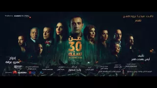 حماقي اللقا اغنيه فيلم من    سنه               دندنها