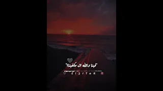 حاله واتس احمد شيبه فينا والله ال مكفيناا Whatsappstatus Status 