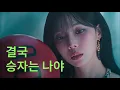 Download Lagu 러닝 플레이리스트 | “이건 못 참지”🔥 운동할때 듣는 비트 맛집 쇠맛 케이팝 노동요 플레이리스트