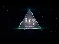 Vino Tinto - Peso Pluma × Natanel Cano × Gabito Ballesteros (Bass Boosted)