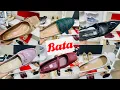 Bata Shoes Winter Collection 2025 ❤️ Bata Shoes New Collection | Bata Sale 😍 Life with HiraHashaam 