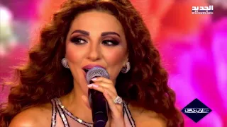  أحلى ناس   ميريام فارس    كيفك انت دندنها