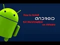 How to Install Android 6 0 Marshmallow on PC using VMware 14 Pro