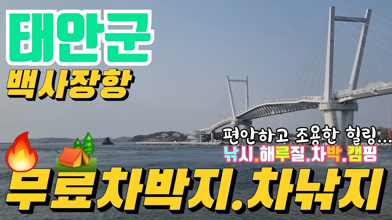 관련 영상 썸네일
