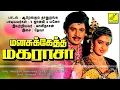 Download Lagu Aarengum Thaanurunga(Manasuketha Magaraasa)High Quality Audio Song.
