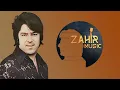 Lagu Ahmad Zahir احمد ظاهر - Mara Chon Qatraye Ashke مرا چون قطره ی اشکی ز چشم انداختی رفتی