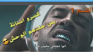 قتال السجون غير عن اي قتال  القسم   شيلات على            دندنها