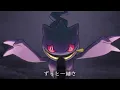 ゴーストポケモンサイファー - THE FIRST TAKE【GHOST  TYPE TIME】