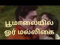 Download Lagu Poomaalaiyil uor malligai 