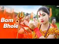 Download Lagu Bam Bhole Dance Video 😍🙏🏻🙏🏻. JoyjitDance. ShivaYatri. Dance Cover.