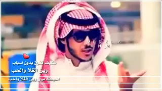 وين الغلا والحب والشوق    دندنها