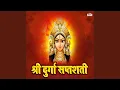Download Lagu Shree Durga Saptshati