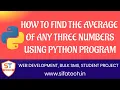 How to find the average of any three numbers using python prgram