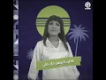 ساجدة عبيد - انا ارد اعوفن كل هلي (حفله) | 2023 |