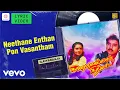 Lagu Ninaivellam Nithya - Neethane Enthan Pon Vasantham Lyric | Karthik | Ilaiyaraaja