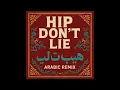 Hips Don't Lie Arabic Remix (Prod By AKU)