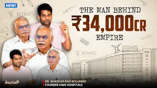 The Story Behind KIMS: Dr. Bhaskar Rao Bollineni’s Inspiring Journey | Sudheer Talks