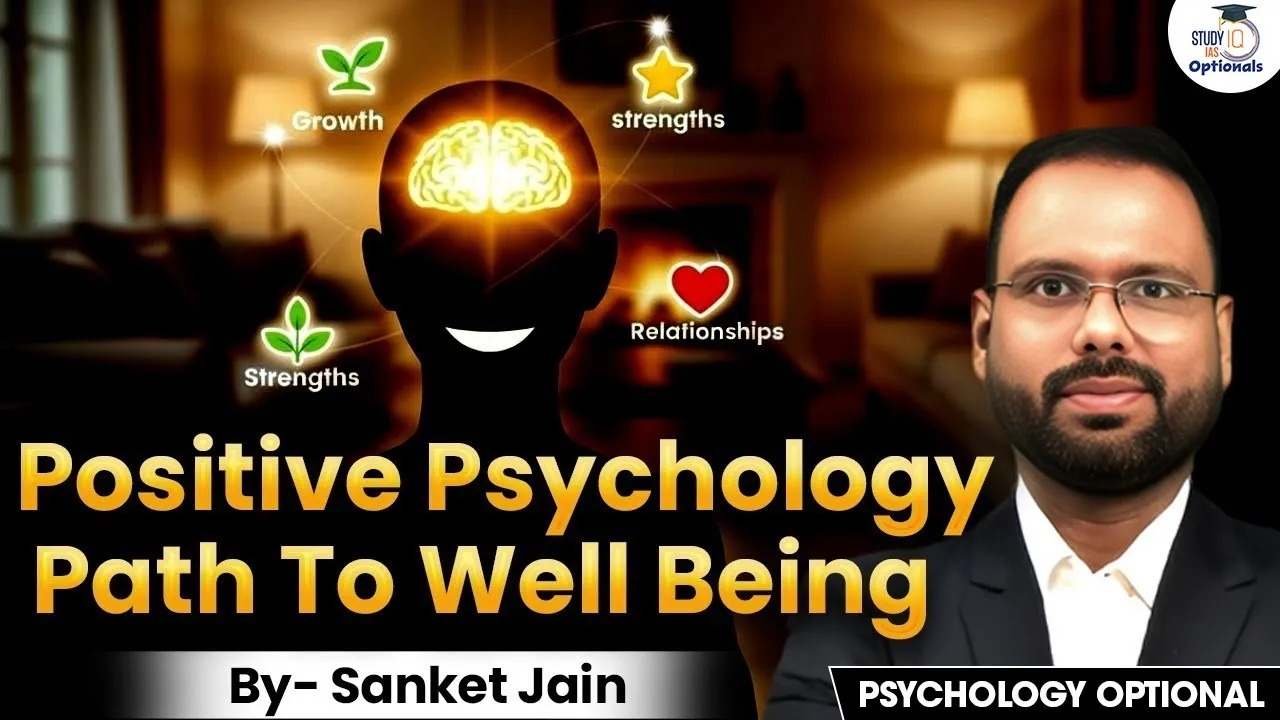 How Your Environment Rewire Your Brain for Success? | Sanket Jain | UPSC Optionals StudyIQ