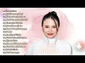 Download Lagu ROSSA FULL ALBUM PILIHAN TERBAIK - KUMPULAN LAGU ROSA TERBAIK VIRAL TIKTOK TERBARU 2025 - LAGU POP