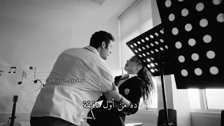 حالات واتس اغنية اليسا في وحده تملي بضهرك كانات وأيكيم 