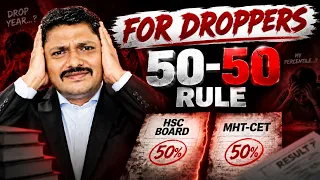 Droppers के लिए  50:50 Rule? 😱 MHT-CET 2027 में | Droppers का क्या होगा? BIG UPDATE | Dinesh Sir