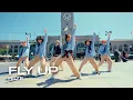 Download Lagu [KPOP IN PUBLIC] RIIZE - ‘Fly Up’ ONE TAKE DANCE COVER BY YRPowerX 🪽