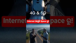 Tower Problem Space 5G