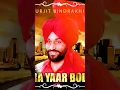 Download Lagu Tera Yaar Bolda #weddingdance #trending #shorts #youtubeshorts#🙏🙏🙏🙏