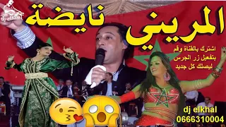 Rachid Lamrini Page Officiel Ach Dak Temchi Lzin آش داك تمشي لزين 