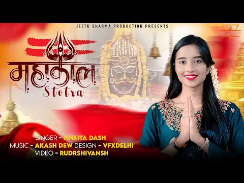 Lyricspandits: The Best Way To Explore Lyrics With Meannings Latest Bhajan Lyrics