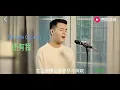 Lagu Vẫn Còn Có Anh - Tiểu Á Phong