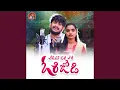 Lagu Chodadena Jari Chori (feat. SUHASINI MUDAVATH)
