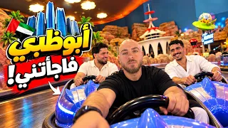 قضيت ستة أيام في أبوظبي  واكتشفت أشياء ما كنت أعرف إنها موجودة      دندنها