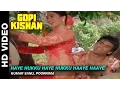 Haye Hukku Haye Hukku Haaye Haaye - Gopi Kishan | Kumar Sanu, Poornima | Sunil Shetty
