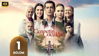 مسلسل أطفال الجنة الحلقة 1 مسلسل تركي جديد مترجم بالعربي تركي 