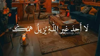 حالات واتس قران تحفه 2020 