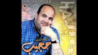 Hajib Lkiya حجيب الكية 