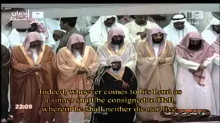 سورة طه للشيخ ماهر المعيقلي     ه  دندنها