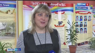 Омские школы готовятся к приему заявлений от родителей будущих первоклассников