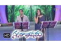 Download Lagu Gajja Gallu  Song-KrishnaChaitanya, Geetha Madhuri Performance in ETV Swarabhishekam-11th Oct 2015