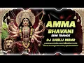 Download Lagu AMMA BHAVANI EDM TRANCE REMIX BY BENAZIR BUTTO OFFICIAL @djbablu91official #durgamata #djsongs #dj