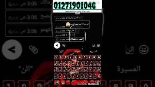 حالة واتس مهرجان الاهلي والزمالك بكتابه الواتس حمو بيكا 2019 