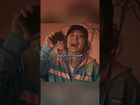 أم تنكرت كطالبة لتكشف من دمّر ابنتها 😳
