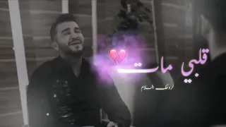 من اجمل ماغنى الفنان الراحل جورج الراسي قلبي مات حالات واتس اب فيديو مؤثر George Al Rassi 2022 