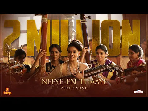 Download MP3 Neeye En Thaaye Video Song | Marakkar | Harishankar | Reshma Raghavendra | Aashirvad Cinemas