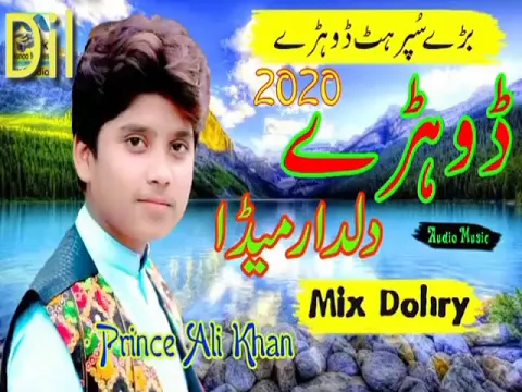 Download MP3 New dohrey 2020 singer prince Ali // Singer prince Ali new song 2020 // Saraiki song 2020. Dilshad H